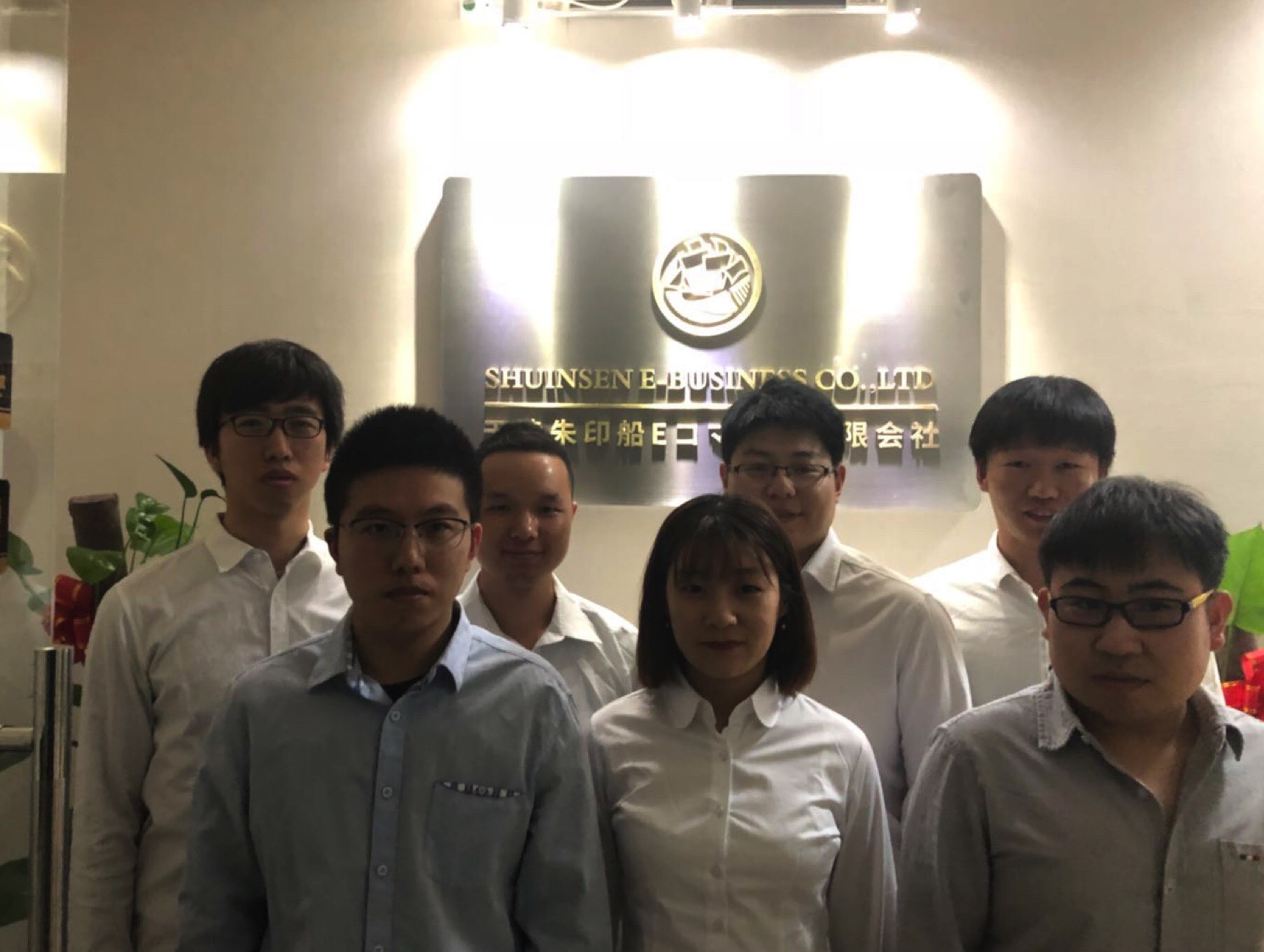 朱印船オフィス