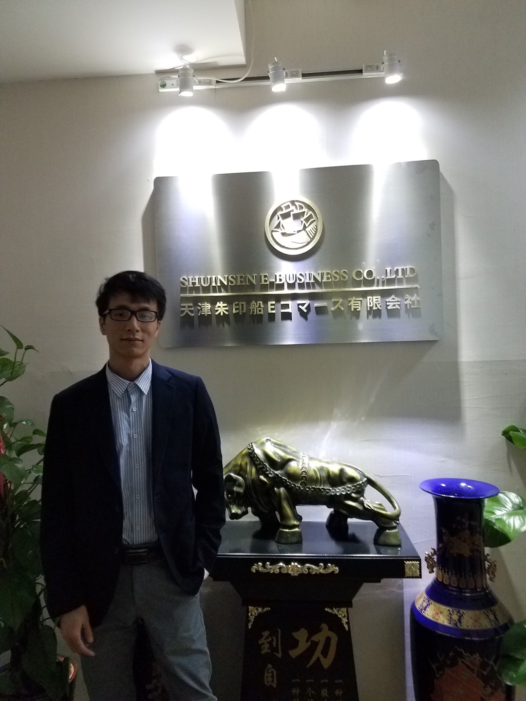 ライ トクシュウ